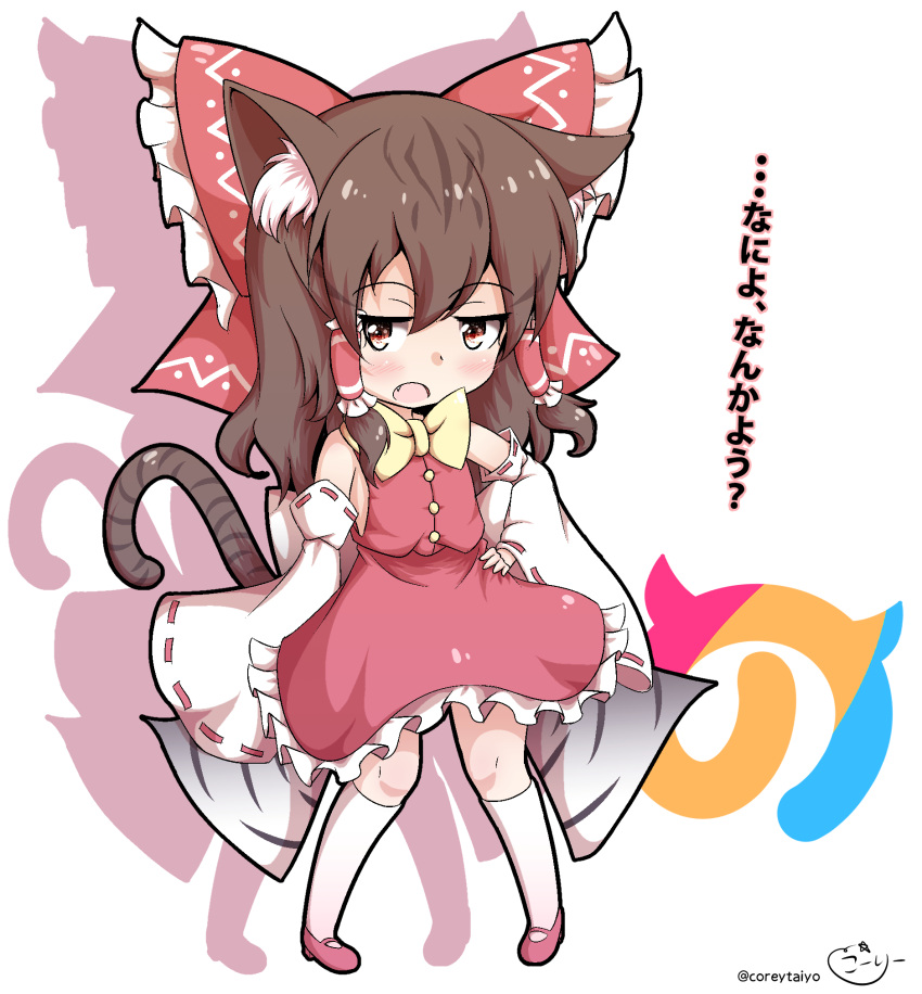 1girl animal_ears annoyed artist_name blush bow bowtie brown_hair cat_ears cat_tail chibi coreytaiyo fang hair_bow hair_tubes hakurei_reimu hand_on_hip highres japari_symbol kemono_friends kemonomimi_mode large_bow long_hair looking_at_viewer mary_janes pigeon-toed red_eyes red_shoes shoes signature skirt skirt_set socks solo striped tail touhou twitter_username vest