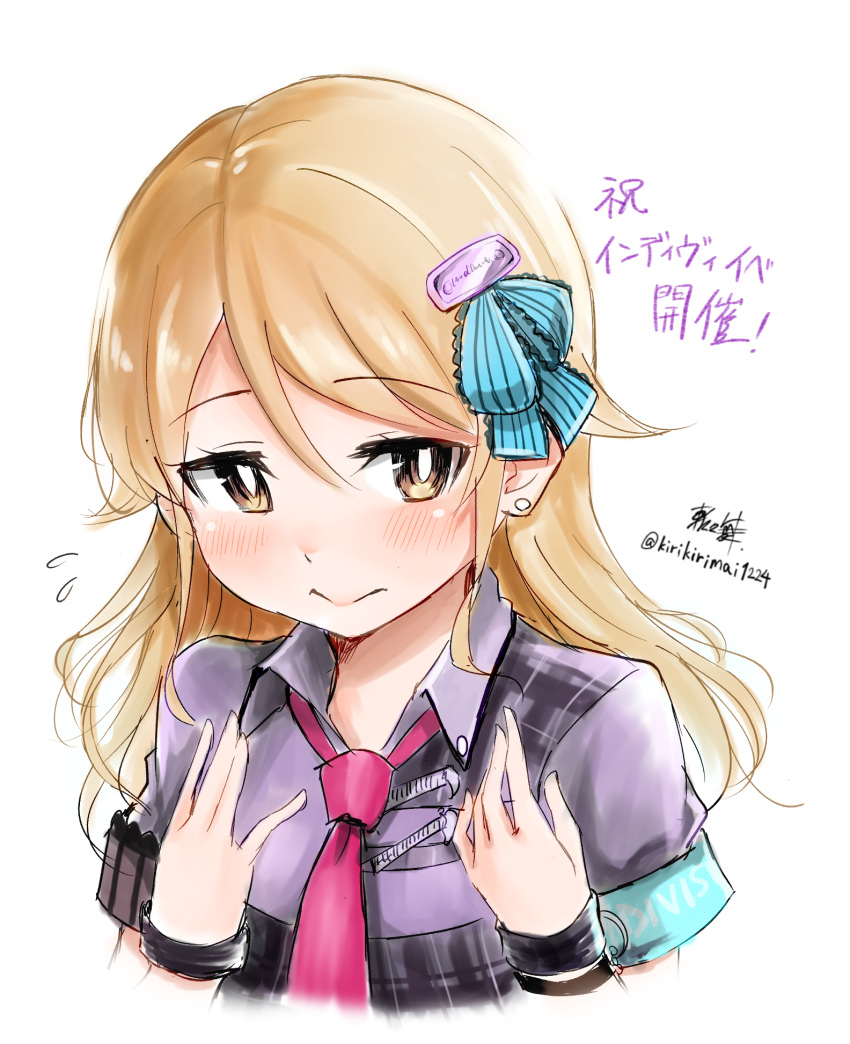 1girl armband artist_name blonde_hair blush bow brown_eyes commentary commentary_request earrings eyebrows_visible_through_hair hair_between_eyes hair_bow hair_ornament hairclip hands_on_own_chest highres idolmaster idolmaster_cinderella_girls idolmaster_cinderella_girls_starlight_stage jewelry kirikirimai_(kkm) long_hair looking_away morikubo_nono necktie portrait shirt signature simple_background solo translation_request twitter_username wavy_hair white_background