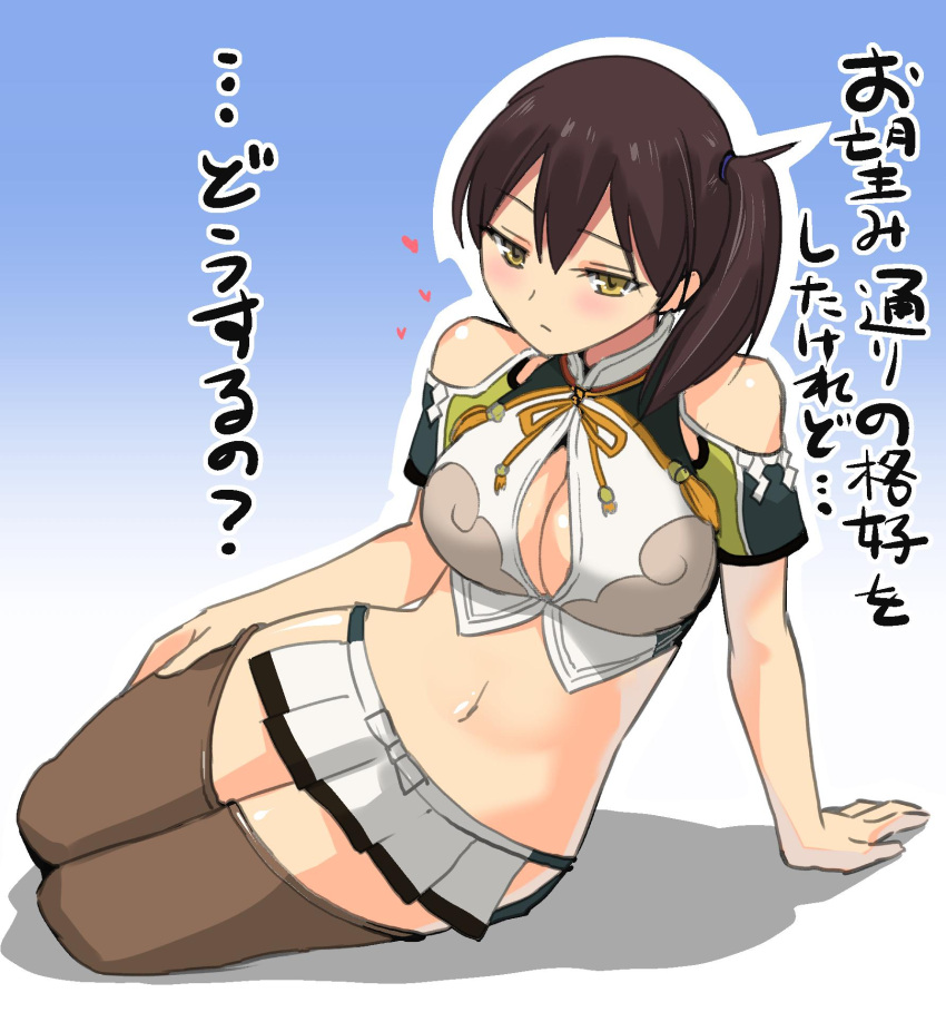 1girl :/ arm_support bangs bare_shoulders black_hair black_legwear blue_background blush bow breasts brown_legwear cleavage cleavage_cutout cloud_print cosplay crop_top downscaled frown full_body gradient gradient_background hair_over_shoulder halterneck hand_on_own_thigh heart highres jitome kaga_(kantai_collection) kantai_collection large_breasts looking_at_viewer masukuza_j microskirt midriff navel parted_bangs pleated_skirt reclining resized ribbon shadow shirt short_hair short_ponytail short_sleeves side_ponytail sitting skirt solo spoken_heart thigh-highs translated turtleneck unryuu_(kantai_collection) unryuu_(kantai_collection)_(cosplay) yellow_eyes yokozuwari zettai_ryouiki