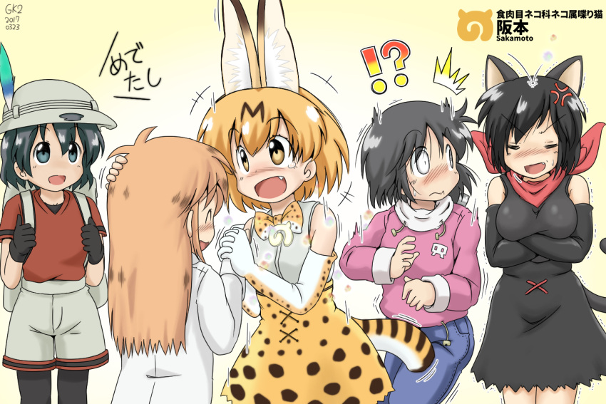 !? 5girls :d animal_ears backpack bag bare_shoulders black_eyes black_hair blonde_hair blue_eyes blush bow bowtie bucket_hat cat_ears cat_tail character_name crossover elbow_gloves fang gaketsu genderswap genderswap_(mtf) gloves hat hat_feather japari_symbol kaban kemono_friends labcoat long_hair multiple_girls nichijou open_mouth orange_hair pantyhose personification professor_shinonome sakamoto_(nichijou) serval_(kemono_friends) serval_ears serval_print serval_tail shinonome_nano shirt short_hair skirt sleeveless smile tail tears translation_request trembling winding_key yellow_eyes