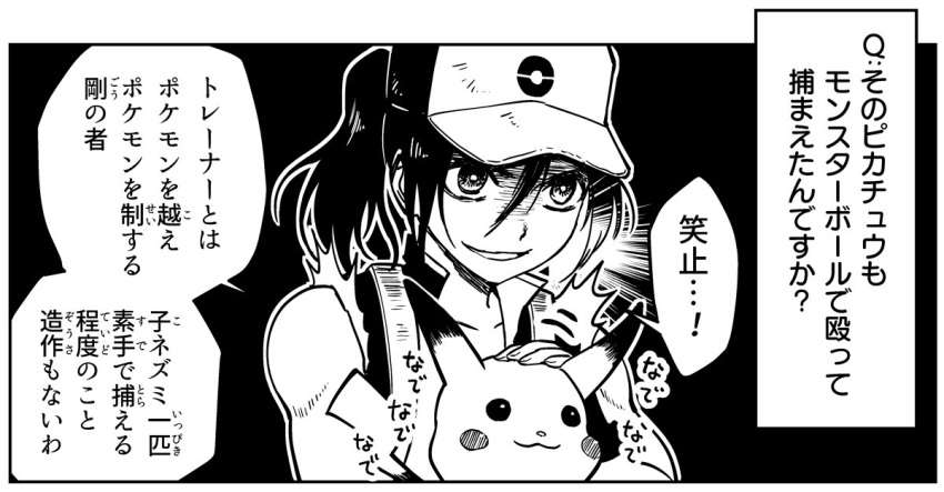 baseball_cap female_protagonist_(pokemon_go) fingerless_gloves gloves hat nakashima_(middle_earth) petting pikachu pokemon pokemon_go ponytail translation_request