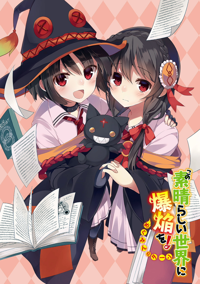 1girl argyle argyle_background black_gloves black_hair book bow choker copyright_name eyebrows_visible_through_hair fingerless_gloves gloves hair_bow hand_holding hand_on_another's_shoulder hat highres interlocked_fingers kono_subarashii_sekai_ni_shukufuku_wo! looking_at_viewer megumin mishima_kurone necktie novel_illustration official_art open_book open_mouth red_bow red_eyes red_necktie red_ribbon ribbon short_hair short_hair_with_long_locks sidelocks solo striped striped_necktie witch_hat yunyun_(konosuba)