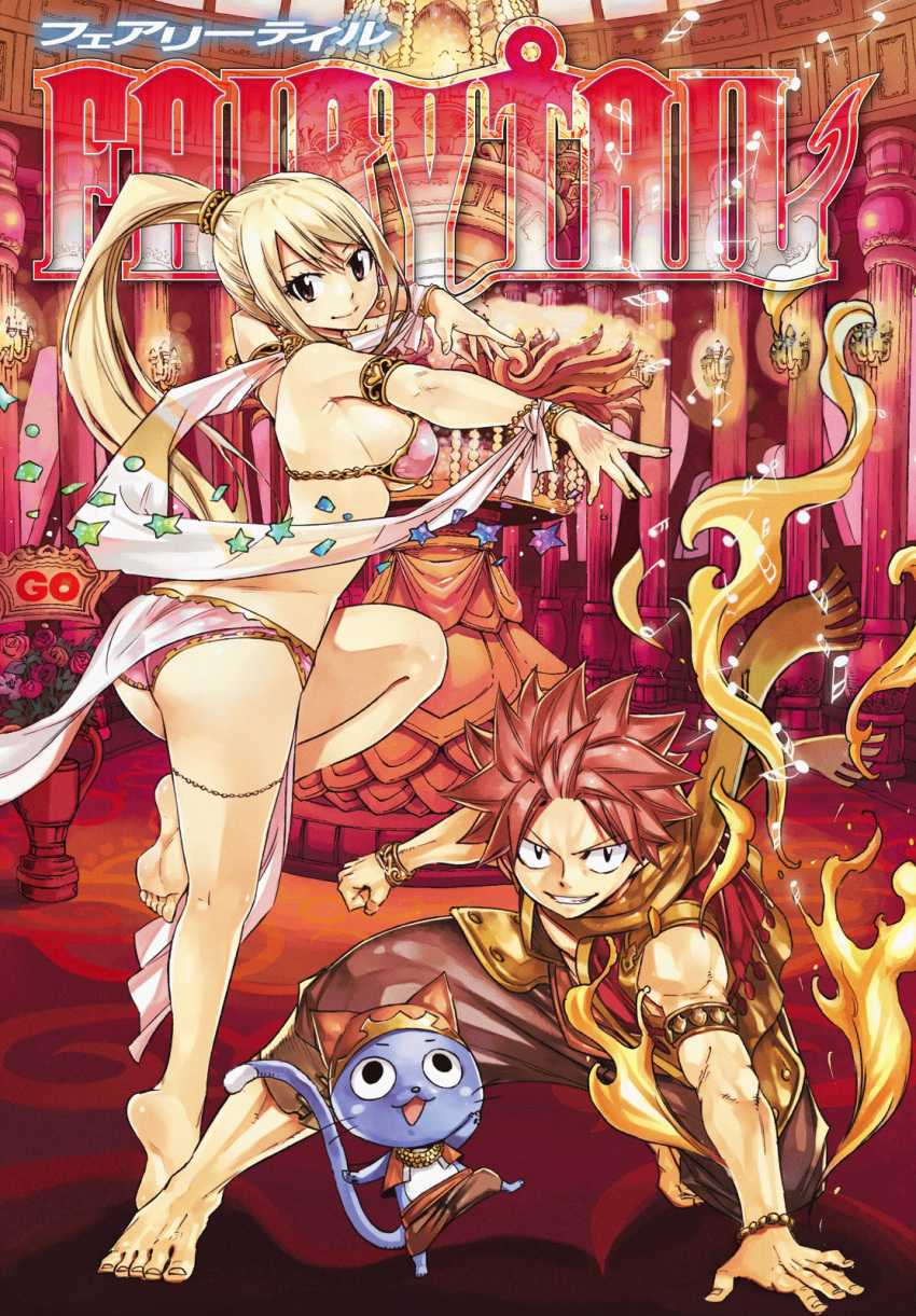 1boy 1girl alternate_costume armlet ass barefoot blonde_hair bracelet breasts cat copyright_name dancing fairy_tail fire grin happy_(fairy_tail) highres jewelry logo looking_at_viewer lucy_heartfilia mashima_hiro natsu_dragneel official_art pelvic_curtain pink_hair ponytail scarf shawl sideboob smile smirk spiky_hair thighlet tiptoes vest whiskers