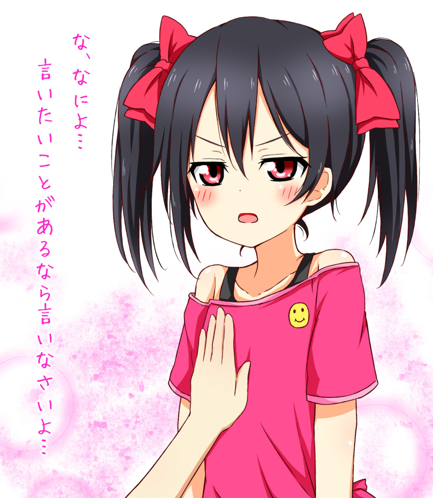 1girl angry arms_at_sides black_hair blush bow breast_conscious flat_chest flat_chest_grab grabbing hair_bow highres karamoneeze love_live! love_live!_school_idol_project off-shoulder_shirt off_shoulder pink_shirt red_bow red_eyes shirt short_hair short_sleeves smiley_face solo_focus t-shirt translated twintails upper_body yazawa_nico