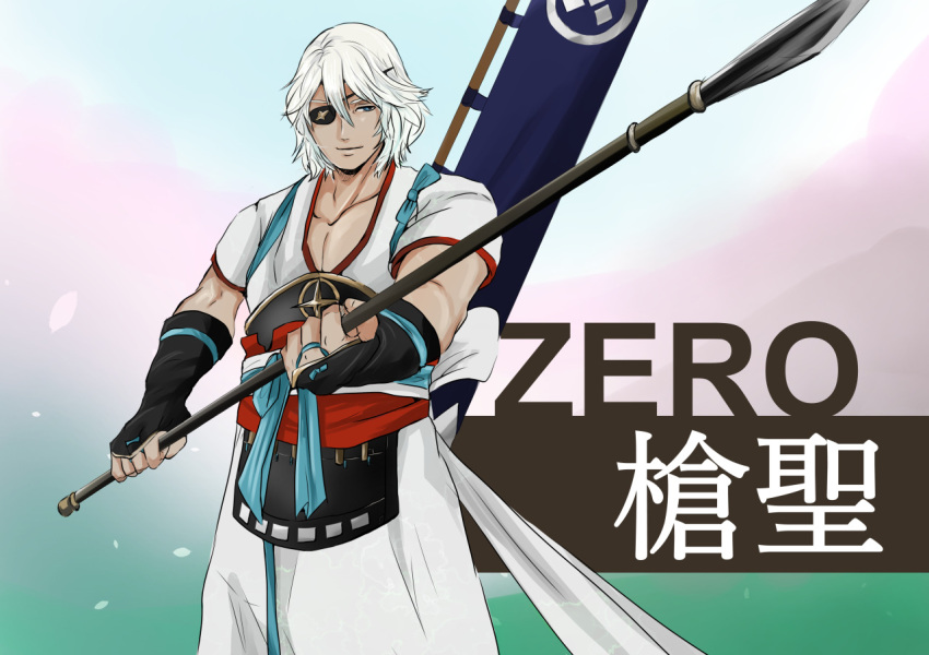 1boy alternate_costume blue_eyes character_name dark_skin dark_skinned_male eyepatch fire_emblem fire_emblem_if flag gloves hayame_(m_ayame) male_focus naginata polearm solo weapon white_hair zero_(fire_emblem_if)