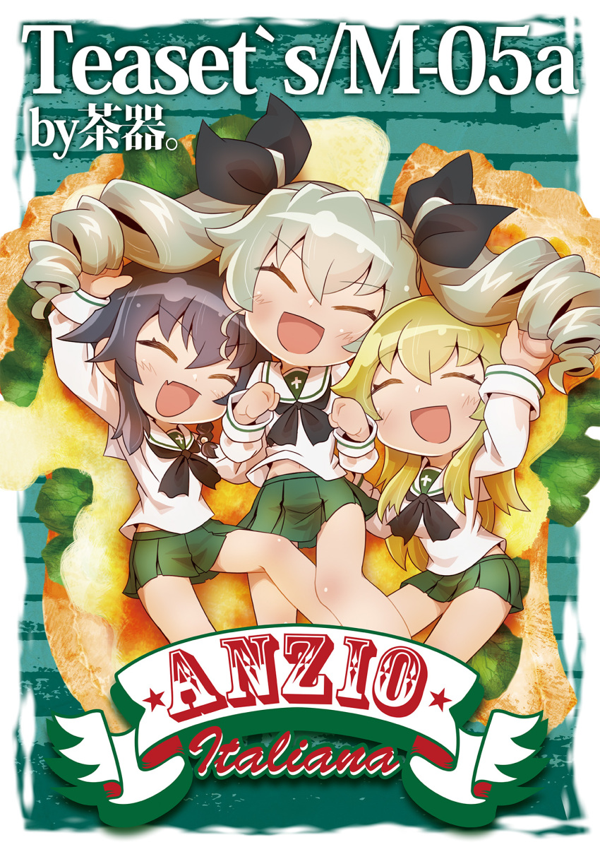 3girls anchovy artist_name bangs black_hair black_neckerchief black_ribbon blonde_hair blouse cacio_e_pepe carpaccio chaki_(teasets) circle_name commentary_request cover cover_page doujin_cover drill_hair fang from_above girls_und_panzer green_hair green_skirt hair_ribbon highres holding_another's_hair italian long_hair long_sleeves lying miniskirt multiple_girls neckerchief on_back ooarai_school_uniform open_mouth pepperoni_(girls_und_panzer) pleated_skirt ribbon school_uniform serafuku short_hair skirt smile twin_drills twintails white_blouse