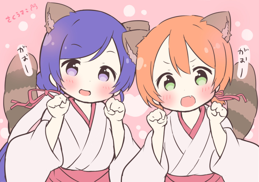 2girls alternate_hairstyle animal_ears artist_name blush commentary_request fang gao green_eyes hair_ribbon heart hoshizora_rin japanese_clothes love_live! love_live!_school_idol_project miko multiple_girls orange_hair paw_pose pink_background purple_hair raccoon_ears raccoon_tail red_ribbon ribbon saku_usako_(rabbit) short_hair short_twintails tail toujou_nozomi twintails violet_eyes