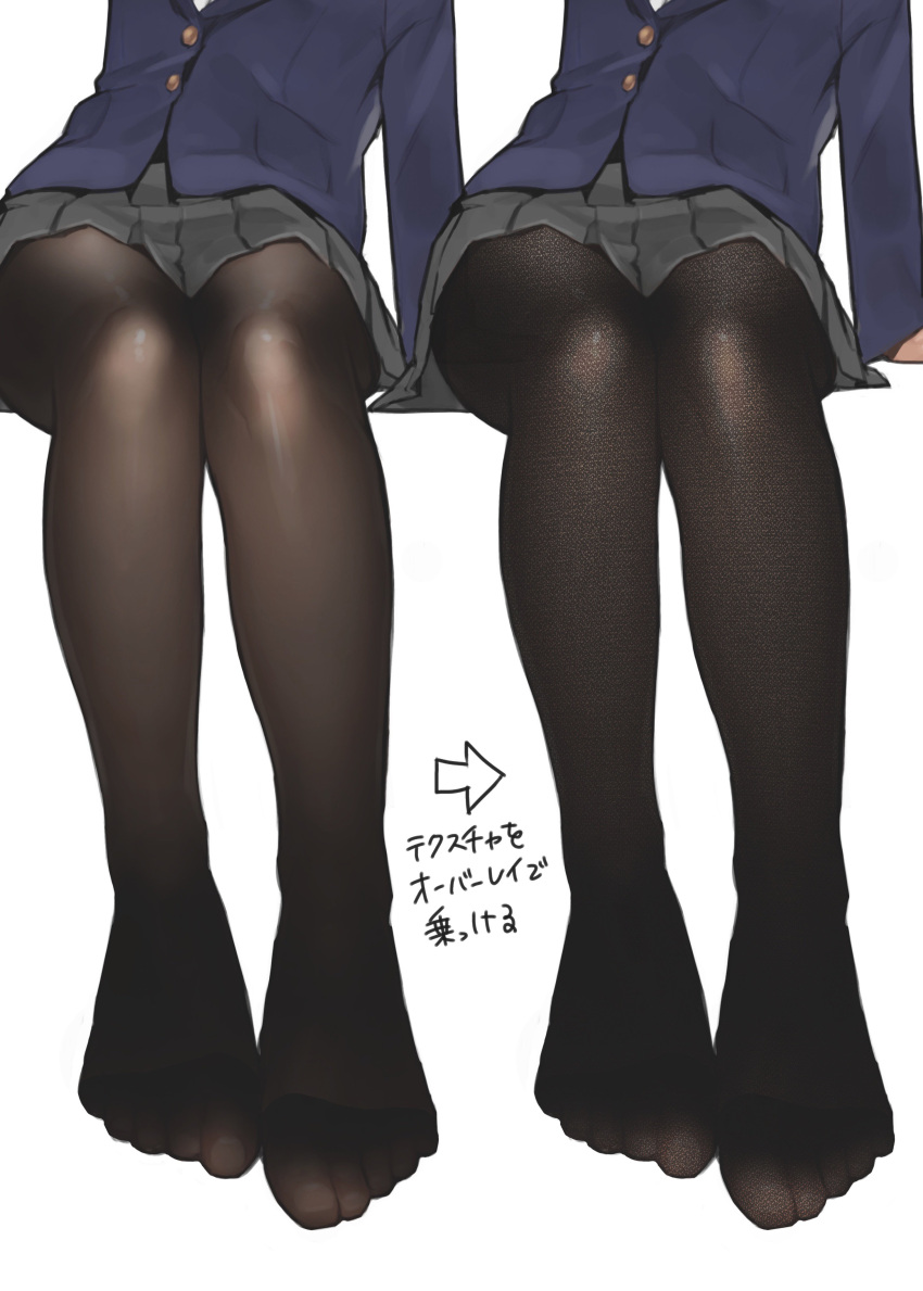 1girl absurdres black_legwear blazer comparison feet grey_skirt highres jacket legs legs_together multiple_views no_shoes original pantyhose pleated_skirt school_uniform simple_background sitting skirt toes white_background yomu_(sgt_epper)