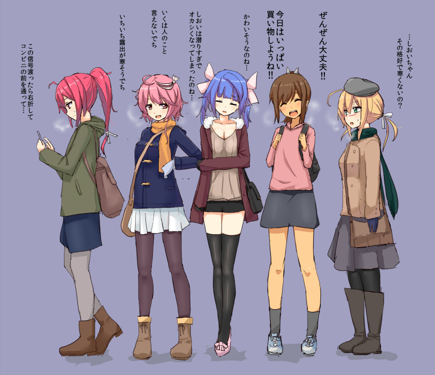 5girls ^_^ ahoge alternate_costume ankle_boots beret black_legwear blue_eyes blue_hair boots breasts breath brown_boots brown_hair cassandra_(seishun_katsu_sando) casual cleavage closed_eyes coat contemporary full_body glasses grey_legwear hair_ornament hat highres i-168_(kantai_collection) i-19_(kantai_collection) i-401_(kantai_collection) i-58_(kantai_collection) i-8_(kantai_collection) kantai_collection knee_boots medium_breasts multiple_girls pantyhose pink_eyes pink_hair ponytail red-framed_eyewear redhead scarf semi-rimless_glasses short_hair skirt standing thigh-highs translated twintails under-rim_glasses winter_clothes winter_coat