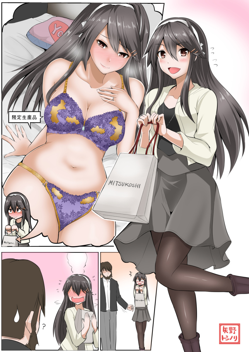 1boy 1girl alternate_costume bag beard blank_eyes blush bra breasts brown_eyes brown_hair cleavage commentary_request embarrassed facial_hair flying_sweatdrops hair_ornament hairband hairclip hand_on_own_chest haruna_(kantai_collection) hidden_eyes highres imagining jacket jewelry kantai_collection large_breasts long_hair long_sleeves mitsukoshi_(department_store) navel nose_blush on_bed open_mouth panties pantyhose pillow ring shaking_head shopping_bag sidelocks skirt smile sweatdrop translated underwear wedding_band yano_toshinori yes yes-no_pillow