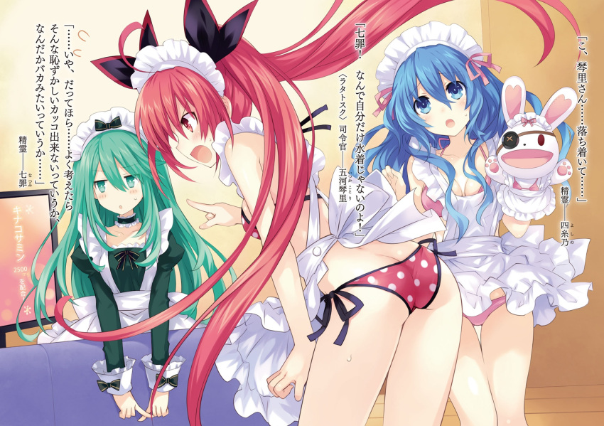 3girls ass bikini black_ribbon blue_eyes blue_hair choker collarbone date_a_live dress floating_hair green_dress green_eyes green_hair hair_between_eyes hair_ribbon highres index_finger_raised indoors indoours itsuka_kotori leaning_forward long_hair looking_away maid maid_headdress multiple_girls natsumi_(date_a_live) novel_illustration official_art open_mouth pink_bikini pink_ribbon polka_dot polka_dot_bikini red_eyes redhead ribbon side-tie_bikini standing sweatdrop swimsuit television tsunako twintails very_long_hair white_apron yoshino_(date_a_live)