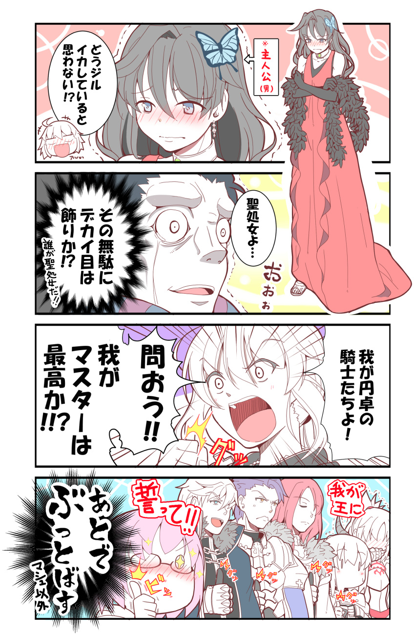 +_+ 4girls 4koma 6+boys :d absurdres alex_(alexandoria) armor bare_shoulders bedivere black_hair blonde_hair blue_eyes blush butterfly_hair_ornament caster_(fate/zero) chibi_inset cloak closed_mouth comic covering_mouth crossdressinging crying crying_with_eyes_open dress earrings elbow_gloves embarrassed emphasis_lines fate/apocrypha fate/grand_order fate/zero fate_(series) fujimaru_ritsuka_(male) gauntlets gawain_(fate/extra) gloves hair_ornament highres jeanne_alter jewelry knights_of_the_round_table_(fate) lancelot_(fate/grand_order) long_dress multiple_boys multiple_girls open_mouth open_toe_shoes orange_eyes purple_hair red_dress redhead ruler_(fate/apocrypha) saber saber_alter saber_of_red shielder_(fate/grand_order) shoes smile speech_bubble star surprised sweatdrop tears thumbs_up translation_request tristan_(fate/grand_order) wavy_mouth wide-eyed