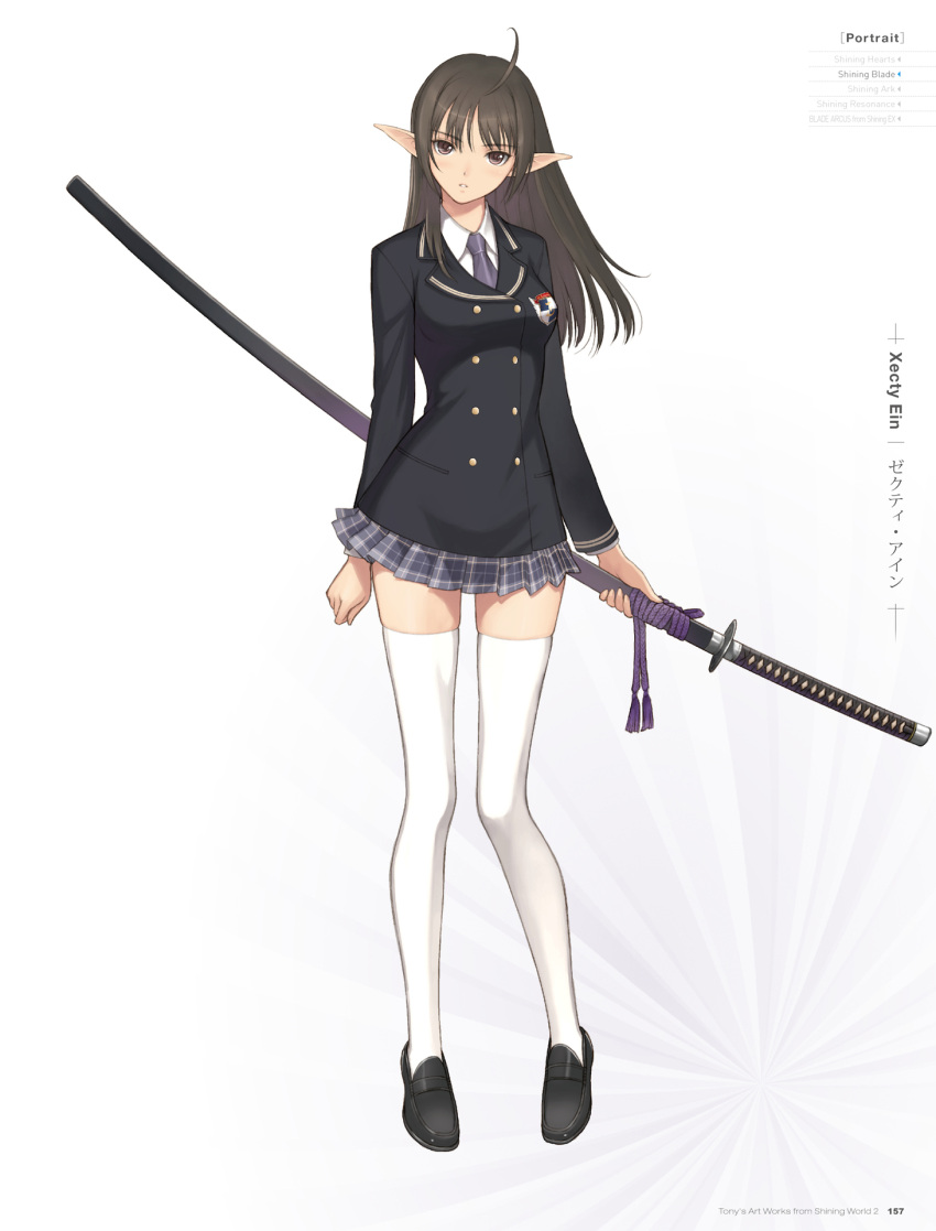 1girl ahoge artist_name black_footwear black_shoes breasts brown_eyes brown_hair character_name copyright_name double-breasted elf female full_body grey_necktie grey_skirt head_tilt highres holding holding_sword holding_weapon jacket katana long_hair long_sleeves looking_at_viewer medium_breasts miniskirt necktie official_art parted_lips plaid plaid_skirt pleated_skirt pointy_ears school_uniform sheath sheathed shining_(series) shining_blade shoes simple_background skirt solo standing sword tanaka_takayuki thigh-highs weapon white_background white_legwear white_thighhighs xecty_ein zettai_ryouiki