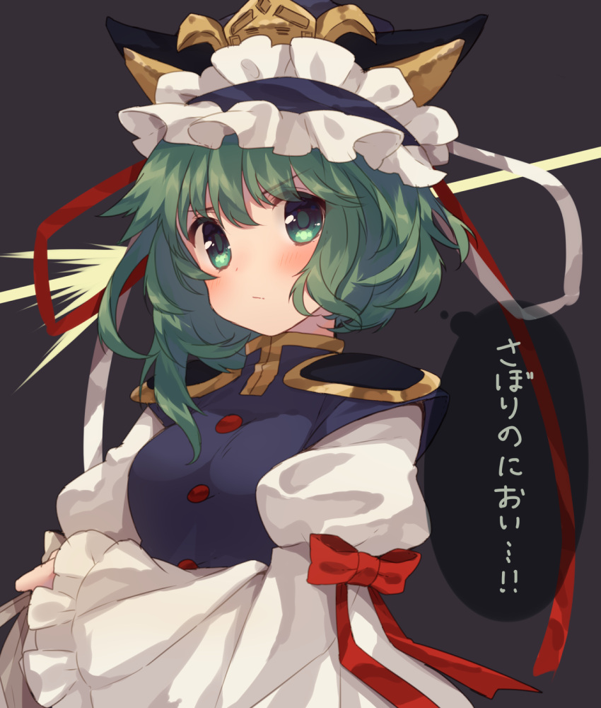 1girl blush crossed_arms frown green_eyes green_hair hat hat_ribbon highres long_sleeves looking_at_viewer puffy_sleeves ribbon serious shiki_eiki shirt short_hair solo speech_bubble text touhou translated turtleneck upper_body usamata vest wide_sleeves