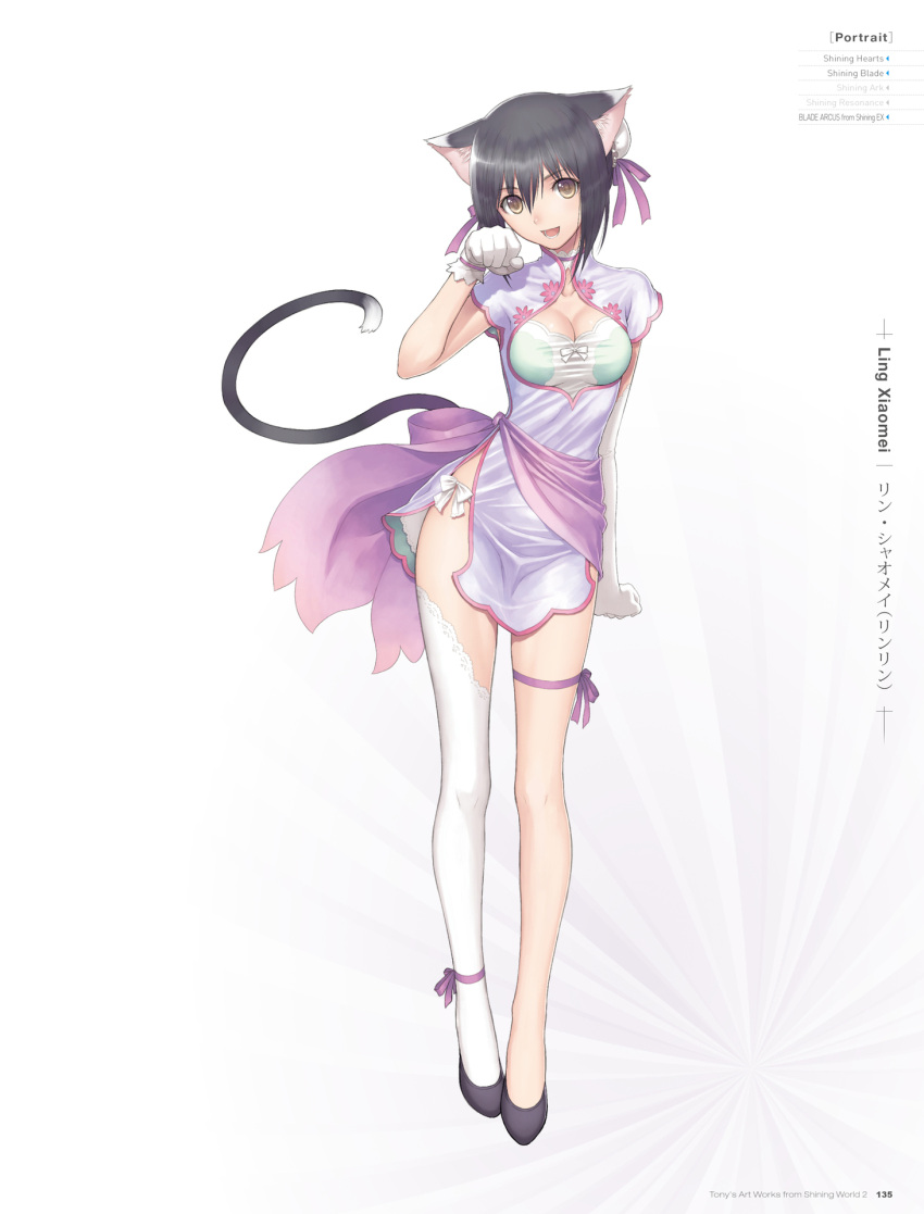 1girl :d animal_ears ankle_ribbon artist_name asymmetrical_legwear black_hair blade_arcus_from_shining bra breasts brown_eyes cat_ears cat_tail character_name china_dress chinese_clothes cleavage copyright_name dress full_body gloves green_bra hair_between_eyes hair_bun hair_ribbon highres lin_xiaomei looking_at_viewer medium_breasts open_mouth panties paw_pose purple_ribbon ribbon shaomei_rin shining_(series) shining_blade shining_hearts short_hair side-tie_panties simple_background smile solo standing tail tanaka_takayuki thigh-highs thigh_ribbon underwear white_background white_gloves white_legwear white_panties