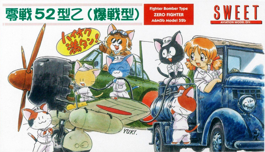 a6m_zero aircraft airplane box_art car cat eyebrows_visible_through_hair fueling fujita_yukihisa goggles goggles_on_head ground_vehicle hat history logo lucky_(sweet) military military_hat military_uniform model_kit motor_vehicle nasa-chan oldschool open_mouth pilot redhead short_hair signature smile sweet_aviation_model_div. twintails uniform vehicle