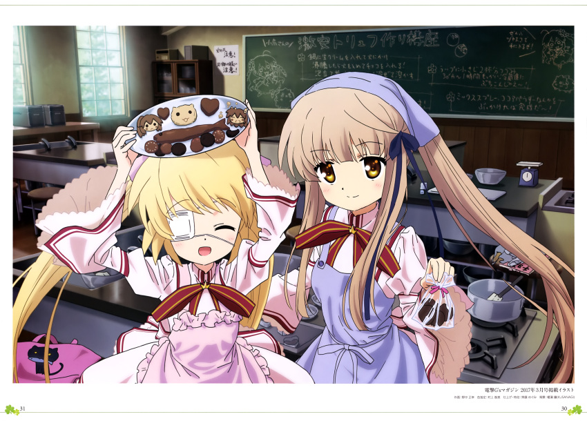 2girls absurdres apron arms_up black_ribbon blonde_hair blue_apron classroom closed_eyes dress eyebrows_visible_through_hair eyepatch hair_ribbon highres holding indoors light_brown_hair long_hair multiple_girls nakatsu_shizuru neck_ribbon nonaka_masayuki open_mouth pink_apron pink_dress ponytail red_ribbon rewrite ribbon senri_akane sidelocks smile twintails very_long_hair yellow_eyes