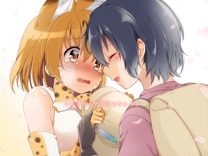 2girls ^_^ animal_ears backpack bag bare_shoulders black_hair blush bow bowtie bucket_hat closed_eyes crying elbow_gloves eyebrow_twitching eyebrows_visible_through_hair facing_another forehead-to-forehead fujisaki_hikari gloves hair_between_eyes hand_on_another's_hand hat hat_feather hat_removed head_to_head headwear_removed highres holding holding_hat kemono_friends light_brown_eyes looking_at_another multiple_girls open_mouth orange_hair petals profile red_shirt sad serval_(kemono_friends) serval_ears serval_print shirt short_hair short_sleeves simple_background sleeveless sleeveless_shirt tareme tears upper_body wavy_mouth white_background white_hat white_shirt |d