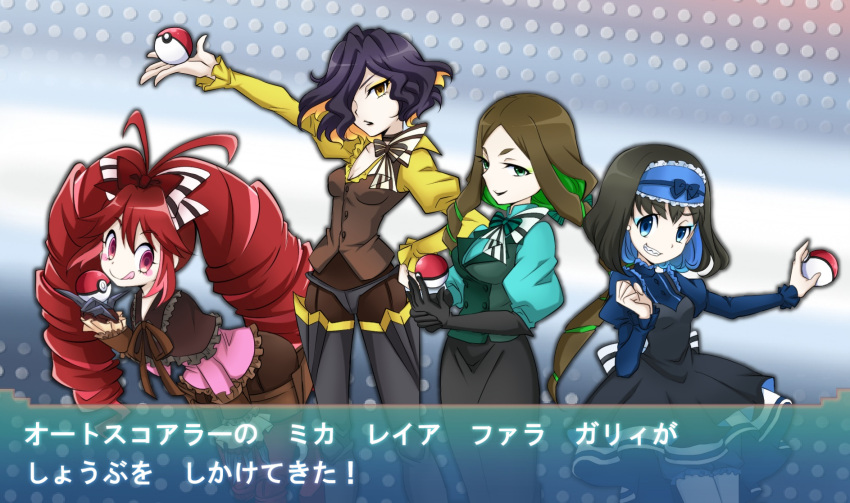 4girls :q antenna_hair black_gloves black_hair black_lipstick blonde_hair blue_eyes blue_hair blush_stickers boots bow brown_hair claw_(weapon) commentary_request doll_joints dress drill_hair eyeshadow garie_tuman gloves green_eyes green_hair hair_bow hair_over_one_eye hairband hand_on_hip high_heel_boots high_heels highres kiraki leiur_darahim lipstick long_hair long_sleeves looking_at_viewer makeup micha_jawkan multicolored_hair multiple_girls pale_skin phara_suyuf poke_ball pokemon puffy_sleeves red_shoes redhead senki_zesshou_symphogear sharp_teeth shoes short_hair shorts simple_background smile teeth tongue tongue_out translation_request twin_drills two-tone_hair weapon white_background yellow_eyes