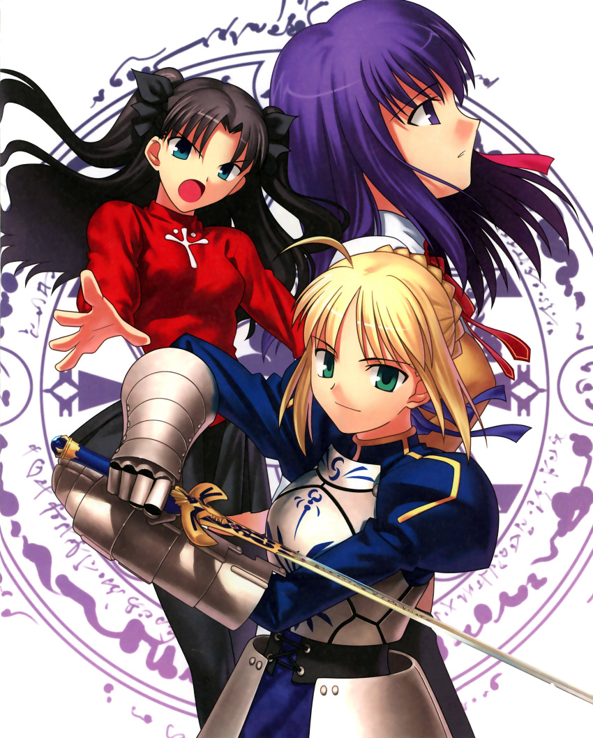 3girls absurdres ahoge aqua_eyes armor armored_dress black_hair black_legwear black_ribbon black_skirt blonde_hair blue_ribbon excalibur fate/stay_night fate_(series) floating_hair gauntlets green_eyes hair_ribbon highres holding holding_sword holding_weapon long_hair looking_at_viewer looking_up magic_circle matou_sakura multiple_girls neck_ribbon official_art open_mouth pleated_skirt purple_hair red_ribbon red_sweater ribbon saber school_uniform shirt simple_background skirt sword takeuchi_takashi thigh-highs tohsaka_rin two_side_up violet_eyes weapon white_background white_shirt zettai_ryouiki