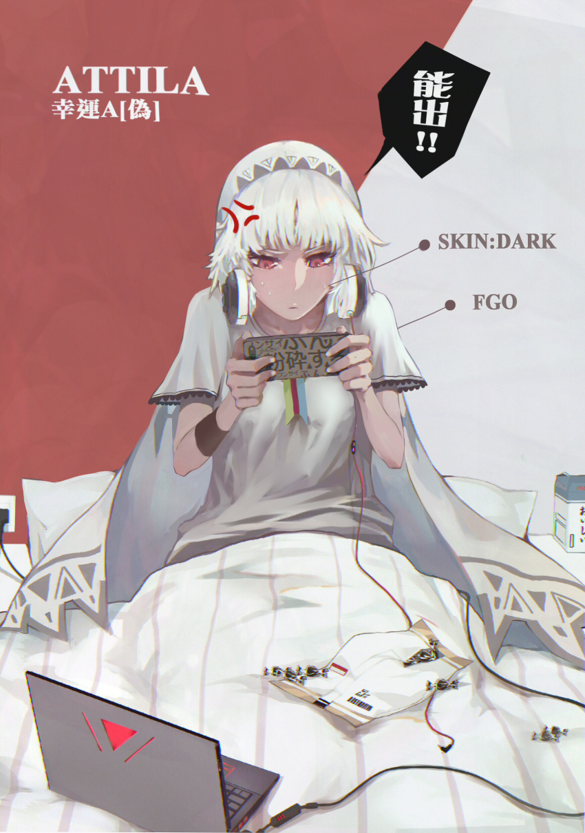 1girl absurdres altera_(fate) alternate_costume blanket candy candy_wrapper character_name commentary_request computer copyright_name dark_skin english fate/extella fate/extra fate/grand_order fate_(series) food grey_shirt headphones headphones_around_neck highres holding laptop pillow playing_games red_eyes reroi revision shirt sitting solo speech_bubble sweat translation_request two-tone_background under_covers veil white_hair
