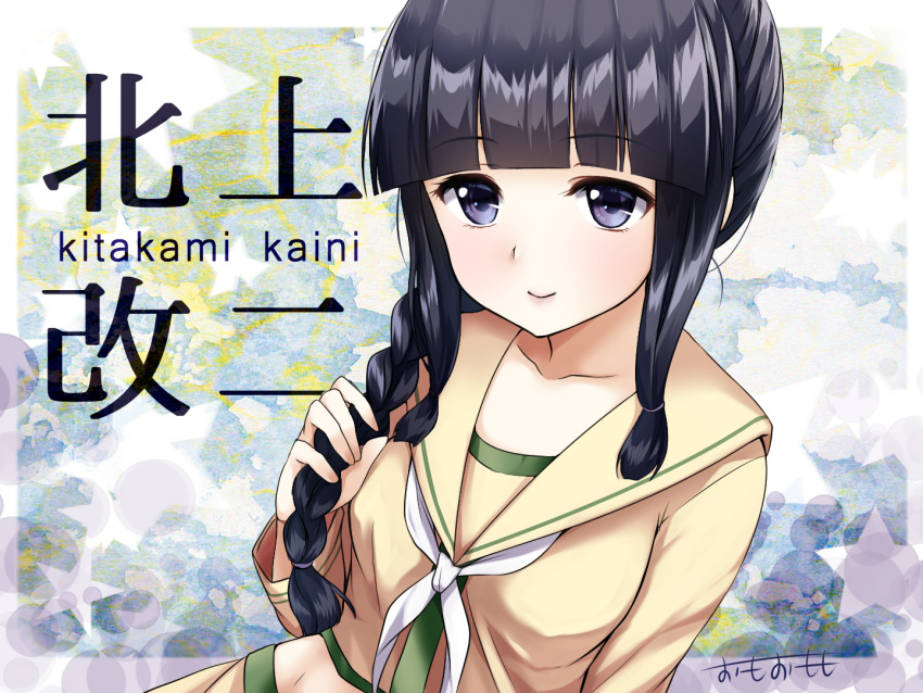 1girl :&gt; artist_name bangs black_hair blue_eyes blunt_bangs braid breasts character_name closed_mouth collarbone commentary_request eyebrows_visible_through_hair kantai_collection kitakami_(kantai_collection) light_smile long_hair looking_at_viewer medium_breasts neckerchief omoomomo remodel_(kantai_collection) revision school_uniform serafuku signature single_braid solo star starry_background upper_body white_neckerchief