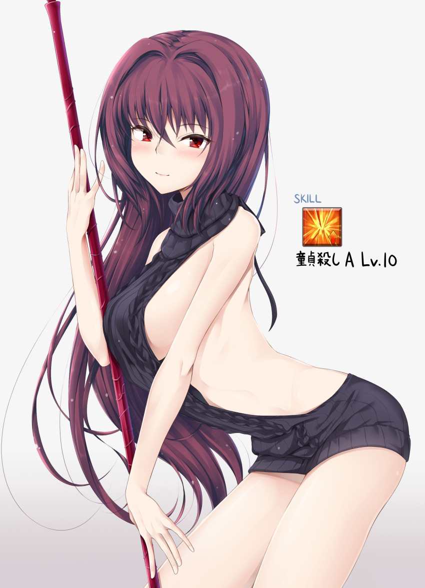 1girl absurdres aran_sweater backless_outfit bare_back bare_shoulders black_sweater blush breasts cowboy_shot dress fate/grand_order fate_(series) gae_bolg halterneck highres kotohane long_hair meme_attire naked_sweater no_bra open-back_dress polearm purple_hair red_eyes ribbed_sweater scathach_(fate/grand_order) sideboob skasaha_(fire_emblem) smile solo spear sweater sweater_dress turtleneck turtleneck_sweater virgin_killer_sweater weapon