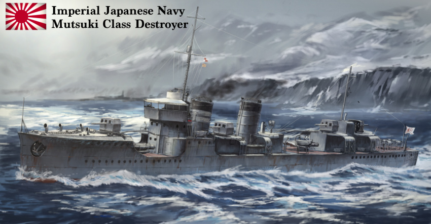 abe_yasushi_(umizoi_tibet) flag imperial_japanese_navy military military_vehicle mutsuki_(destroyer) no_humans ocean rising_sun ship smokestack sunburst turret warship watercraft waves
