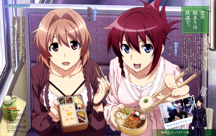 1boy 2girls absurdres black_hair blue_eyes blush brown_eyes brown_hair chopsticks folded_ponytail food gloves hair_intakes highres koumi_haruka long_hair looking_at_viewer mizukami_rondo multiple_girls necktie obentou official_art open_mouth promotional_art rail_wars! redhead sakurai_aoi smile takayama_naoto uniform white_gloves