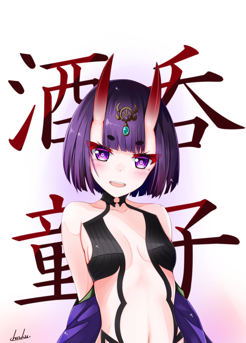 1girl absurdres artist_name bare_shoulders blush bob_cut breasts character_name fate/grand_order fate_(series) haku_(hakuzk) highres horns japanese_clothes looking_at_viewer navel oni oni_horns purple_hair short_hair shuten_douji_(fate/grand_order) small_breasts smile solo upper_body violet_eyes