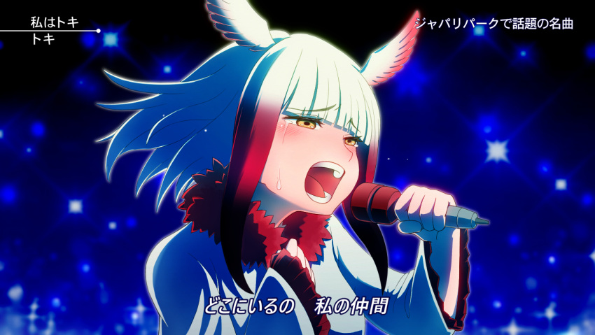 1girl bangs blunt_bangs blush commentary_request concert crying eyebrows_visible_through_hair fur_collar half-closed_eyes hand_on_own_chest head_wings japanese_crested_ibis_(kemono_friends) kemono_friends long_sleeves microphone music open_mouth shirt short_hair_with_long_locks singing solo tears teeth white_hair white_shirt wide_sleeves yellow_eyes