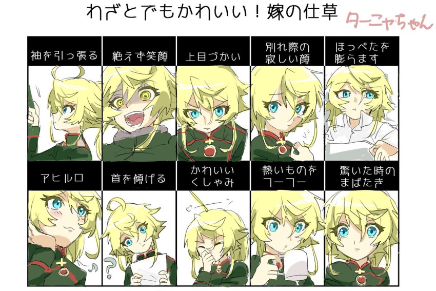 1girl ? artist_request blonde_hair blowing blue_eyes blush check_translation coffee_mug commentary_request head_tilt hot_drink laughing military military_uniform open_mouth partially_translated pout reading serious shaded_face shirt sneezing tanya_degurechaff translation_request uniform white_shirt yellow_eyes youjo_senki