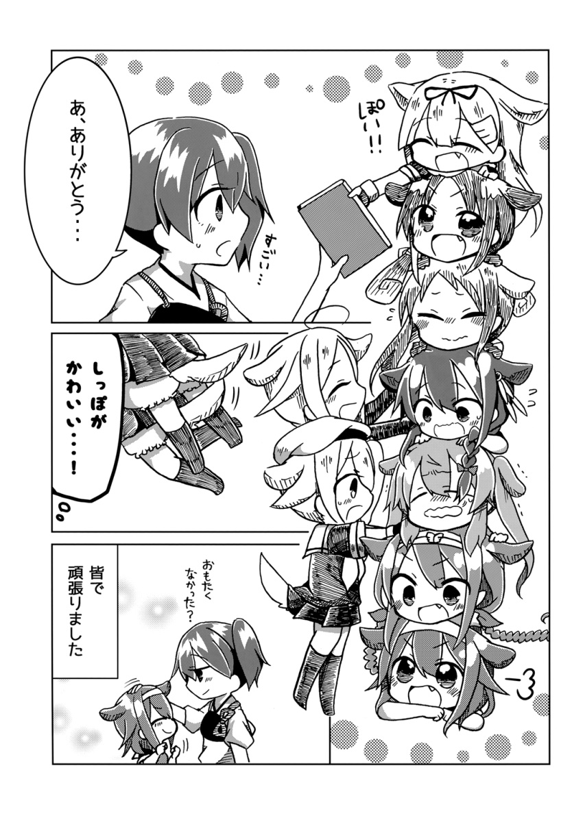 6+girls chibi comic greyscale harusame_(kantai_collection) highres jako_(jakoo21) kaga_(kantai_collection) kantai_collection kawakaze_(kantai_collection) monochrome multiple_girls remodel_(kantai_collection) samidare_(kantai_collection) shigure_(kantai_collection) shiratsuyu_(kantai_collection) suzukaze_(kantai_collection) translation_request umikaze_(kantai_collection) yuudachi_(kantai_collection)