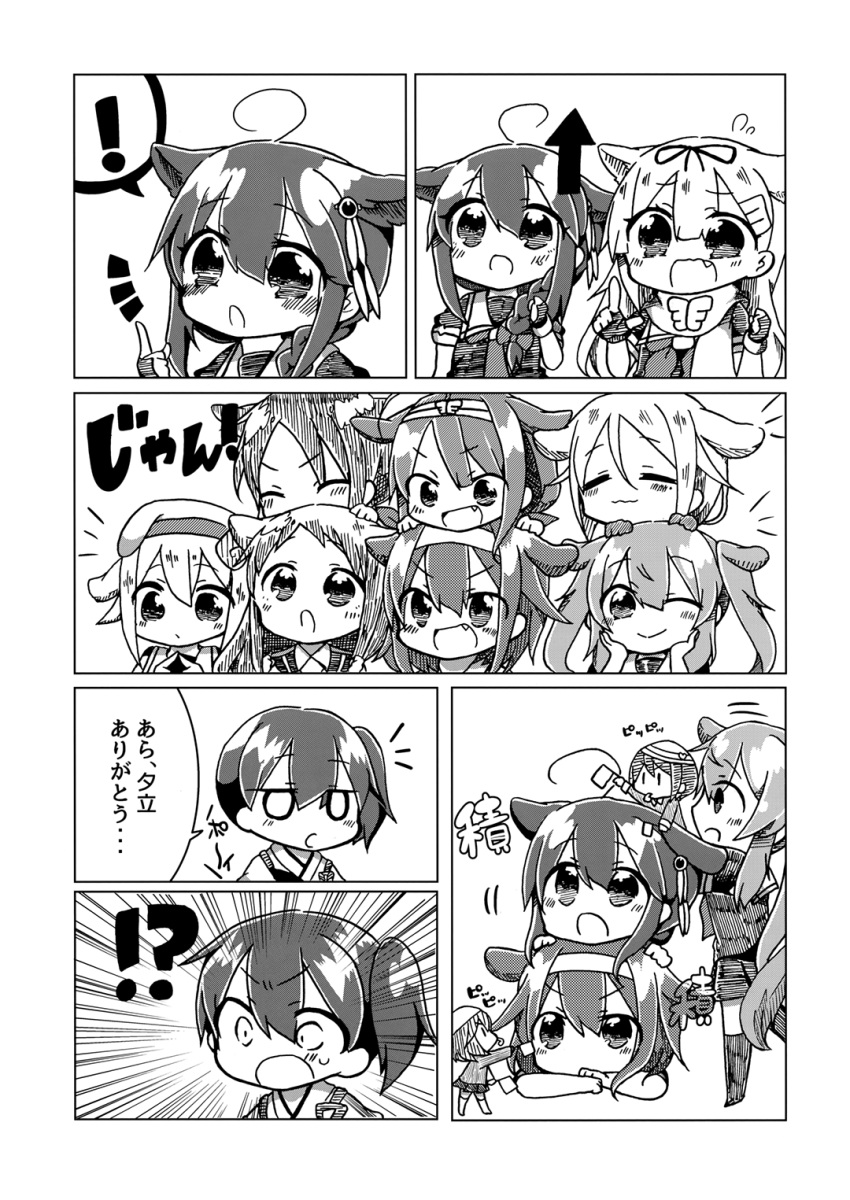 6+girls chibi comic fairy_(kantai_collection) greyscale harusame_(kantai_collection) highres jako_(jakoo21) kaga_(kantai_collection) kantai_collection kawakaze_(kantai_collection) monochrome multiple_girls remodel_(kantai_collection) samidare_(kantai_collection) shigure_(kantai_collection) shiratsuyu_(kantai_collection) suzukaze_(kantai_collection) translation_request umikaze_(kantai_collection) yuudachi_(kantai_collection)
