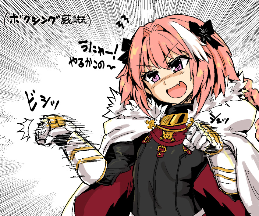 1boy blush braid cape fang fate/apocrypha fate_(series) hair_ribbon long_hair looking_at_viewer magifuro male_focus open_mouth pink_hair ribbon rider_of_black single_braid smile solo translation_request trap violet_eyes