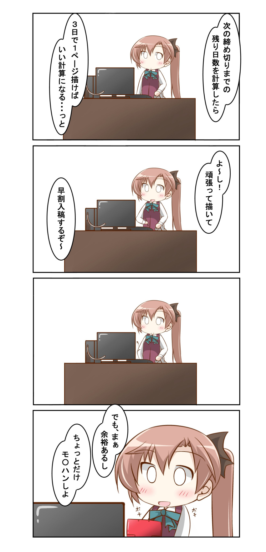 4koma absurdres akigumo_(kantai_collection) ascot colored comic commentary_request computer desk dress hair_tie handheld_game_console highres kantai_collection long_sleeves mouse nanakusa_nazuna nintendo_3ds pinafore_dress speech_bubble translated