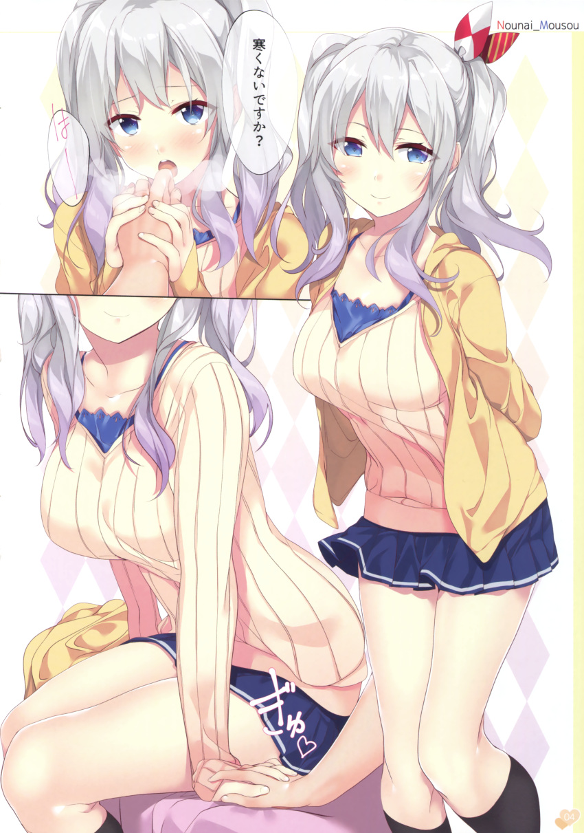 1boy 1girl absurdres arms_behind_back blue_eyes breasts casual contemporary gintarou_(kurousagi108) hair_between_eyes hair_ornament hand_holding highres interlocked_fingers kantai_collection kashima_(kantai_collection) large_breasts long_sleeves looking_at_viewer multiple_girls out_of_frame pleated_skirt scan silver_hair sitting skirt sleeves_past_wrists smile twintails