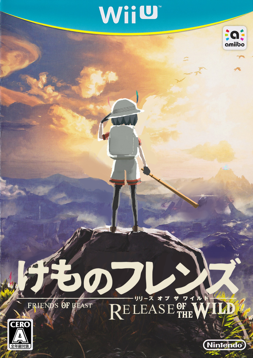 artist_request commentary_request cover english fake_cover game_console game_cover highres kaban kemono_friends logo nintendo parody text the_legend_of_zelda the_legend_of_zelda:_breath_of_the_wild wii_u