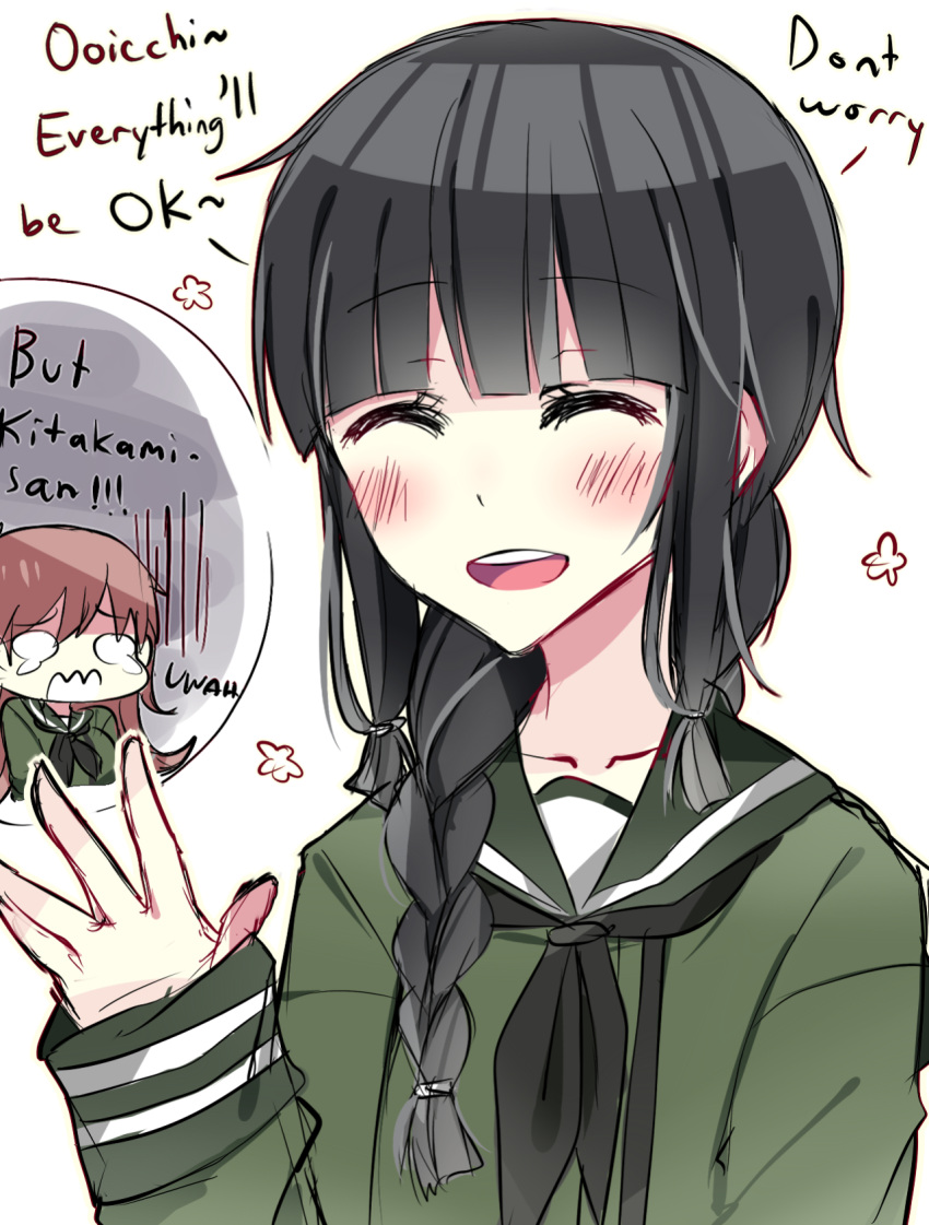 2girls black_hair black_neckerchief blush brown_hair closed_eyes crying crying_with_eyes_open english eyebrows_visible_through_hair highres kantai_collection kitakami_(kantai_collection) kvlen long_hair looking_at_another multiple_girls neckerchief ooi_(kantai_collection) open_mouth smile speech_bubble tears waving ||_||