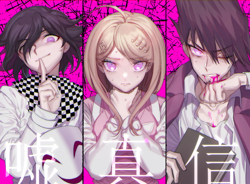 1girl 2boys ahoge akamatsu_kaede asphyxiation bleed_through blonde_hair blood blood_on_face book checkered_scarf closed_mouth dangan_ronpa finger_to_mouth frown hands_on_neck holding holding_book jacket long_hair long_sleeves looking_at_viewer mask momota_kaito multiple_boys musical_note_hair_ornament new_dangan_ronpa_v3 one_eye_closed ouma_kokichi pink_blood pink_sweater purple_hair scan scan_artifacts scarf school_uniform shirt short_hair shushing smile smirk sweatdrop sweater sweater_vest upper_body violet_eyes white_jacket white_shirt zuizi