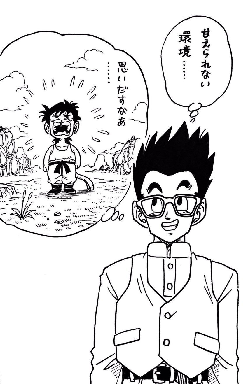 1boy belt closed_eyes clouds crying dragon_ball dragon_ball_super dragonball_z flying_teardrops glasses grass highres lee_(dragon_garou) male_focus monkey_tail open_mouth smile snot_trail solo son_gohan spiky_hair tail tank_top thought_bubble translation_request upper_body vest