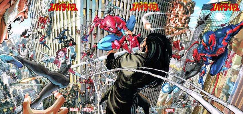 5girls 6+boys aircraft airplane armored_spider-man arms_up assassin_spider-man aura battle between_fingers black_bodysuit black_gloves black_hair blue_bodysuit blue_sky bodysuit bora_(marvel) brix_(marvel) building cape cellphone city cityscape clenched_hand company_name copyright_name cosmic_spider-man crossover daemos_(marvel) dagger day elevator epic explosion face_mask fangs gloves green_goblin grey_hair helicopter highres holding holding_weapon hood hoodie jennix_(marvel) jet karn_(marvel) long_hair marvel mask mecha missile morlun multiple_boys multiple_girls multiple_persona murata_yuusuke official_art outdoors phone punching rhino_(marvel) scarlet_spider scorpion_(marvel) silk silk_(marvel) silver_hair six-arm_spider-man sky smartphone smoke solus_(marvel) sp//dr spider-gwen spider-ham spider-man spider-man_(2099) spider-man_(series) spider-man_india spider-man_noir spider-monkey spider-punk spider-uk spider-woman spider_web spider_web_print superhero superior_spider-man sword tagme taking_picture talking_on_phone verna_(marvel) vulture_(marvel) weapon white_cape window