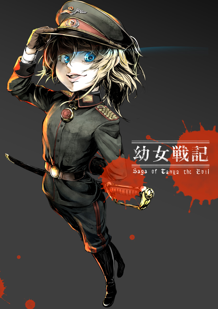 1girl absurdres belt blonde_hair blue_eyes boots copyright_name epaulettes full_body gloves hat highres looking_at_viewer military military_hat military_uniform sheath sheathed short_hair simple_background solo standing sword tanya_degurechaff ttyaua642 uniform weapon youjo_senki