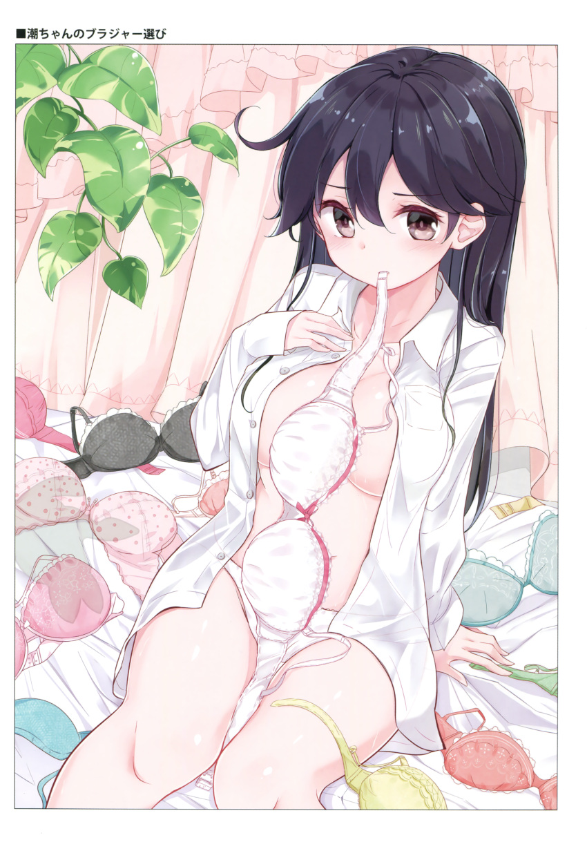 1girl absurdres black_bra black_eyes black_hair blue_bra blush bow bow_bra bra bra_in_mouth bra_removed breasts collarbone collared_shirt curtains dress_shirt dutch_angle green_bra hand_on_own_chest highres kantai_collection kengorou_saemon_ii_sei leaf long_hair looking_at_viewer mouth_hold open_clothes open_shirt panties pink_bra plant shirt sitting sleeves_past_wrists solo underwear ushio_(kantai_collection) vines white_bra white_panties wing_collar yellow_bra