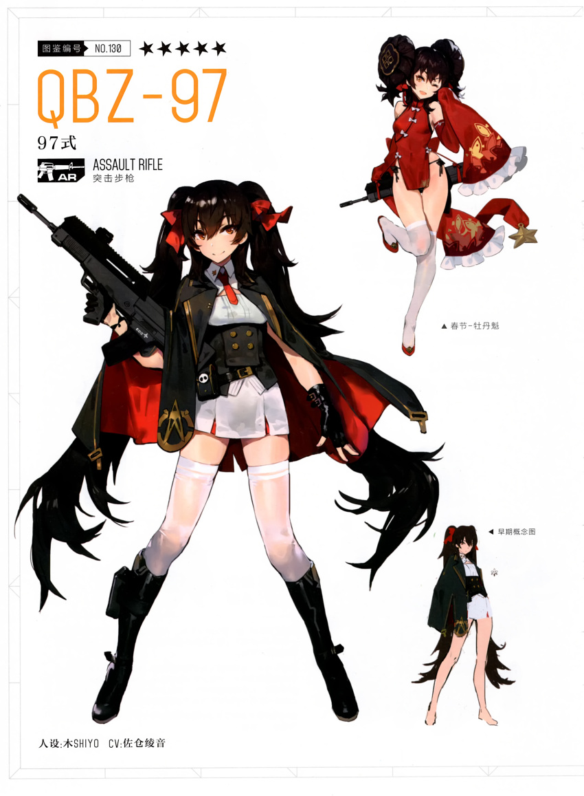 1girl absurdres belt black_gloves black_hair black_panties boots boots_holster brown_eyes buttons cape china_dress chinese_clothes closed_mouth dress eyebrows eyebrows_visible_through_hair fingerless_gloves full_body girls_frontline gloves gun hair_between_eyes hair_ribbon highres holding holding_gun holding_weapon holster kishiyo long_hair long_twintails looking_at_viewer necktie official_art one_eye_closed open_mouth panties personification pleated_skirt qbz-97 qbz-97_(girls_frontline) red_ribbon ribbon side-tie_panties skirt smile solo standing star strap string_panties thigh-highs trigger_discipline twintails underwear very_long_hair weapon white_legwear
