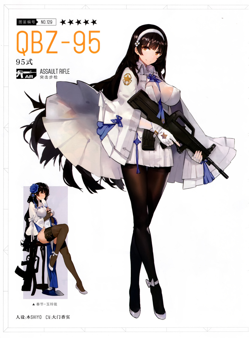 1girl absurdres ankle_ribbon assault_rifle between_breasts black_hair blush breasts brown_eyes brown_legwear bullpup cartridge china_dress chinese_clothes cloak closed_mouth covered_navel dress erect_nipples eyebrows fan fingerless_gloves flower full_body girls_frontline gloves gun hair_flower hair_ornament hairband highres holding holding_gun holding_weapon impossible_clothes kishiyo large_breasts legs_crossed long_hair looking_at_viewer necktie official_art panties pantyhose personification pleated_skirt qbz-95 qbz-95_(girls_frontline) ribbon rifle sitting skirt smile solo standing star thigh-highs thigh_gap thighband_pantyhose trigger_discipline underwear very_long_hair watson_cross wavy_hair weapon white_gloves white_hairband