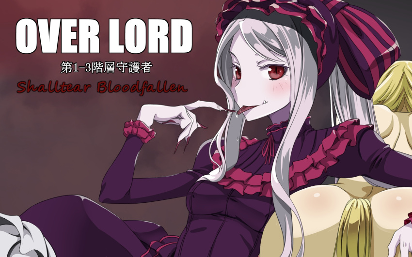2girls ass blonde_hair breasts character_name clothed_female_nude_female copyright_name dress fang fang_out finger_to_mouth fingernails gothic_lolita gradient gradient_background highres lo_(pixiv14046691) lolita_fashion long_hair multiple_girls nude overlord_(maruyama) pale_skin red_eyes shalltear_bloodfallen sharp_fingernails slit_pupils small_breasts smile solo_focus tail tongue tongue_out vampire white_hair
