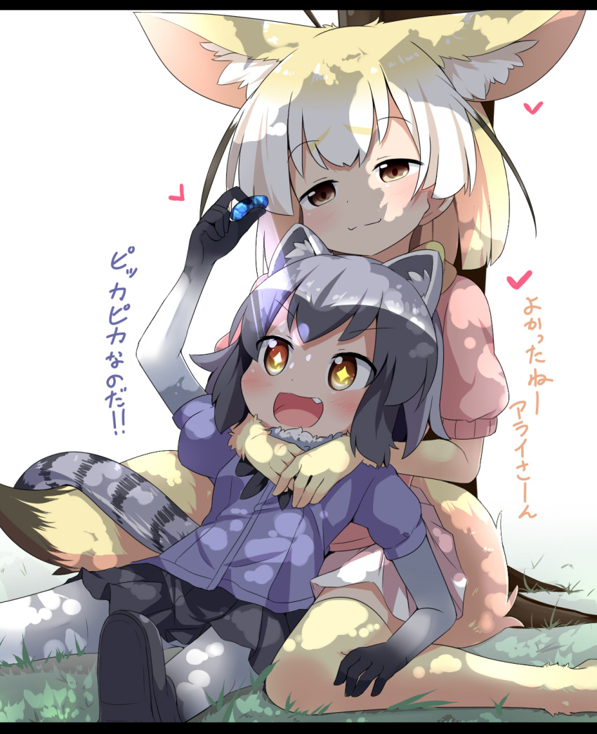 !! +_+ 2girls animal_ears blush commentary_request fang fennec_(kemono_friends) fox_ears fox_tail full_body gradient_hair grass half-closed_eyes hand_on_another's_chest happy heart highres japari_coin kemono_friends makuran multicolored_hair multiple_girls open_mouth pantyhose raccoon_(kemono_friends) raccoon_ears raccoon_tail seiza short_hair simple_background sitting smile tail text tree under_tree white_background
