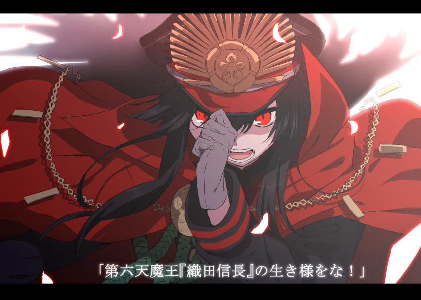 1girl backlighting bangs black_hair cloak demon_archer fate/grand_order fate_(series) gloves grey_gloves hair_between_eyes hand_up hat koha-ace letterboxed long_hair long_sleeves looking_at_viewer military military_hat military_uniform open_mouth peaked_cap red_eyes shiime solo subtitled teeth uniform