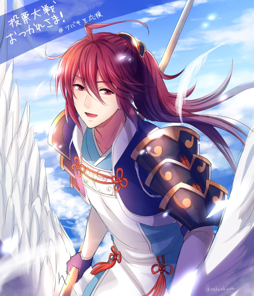 ! 1boy ahoge artist_name clouds feathered_wings feathers fire_emblem fire_emblem_if gloves highres long_hair male_focus naginata open_mouth pegasus_knight polearm ponytail rakuokura red_eyes redhead sky solo teeth tsubaki_(fire_emblem_if) upper_body weapon wings